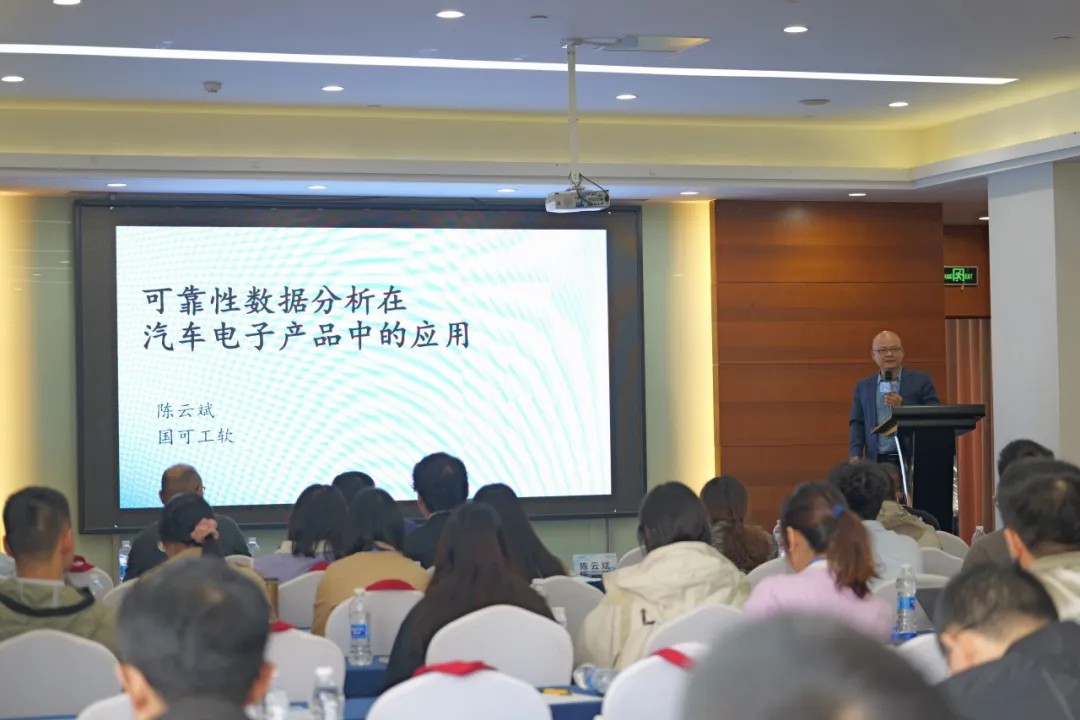 可靠性數據分析的實戰(zhàn)應用