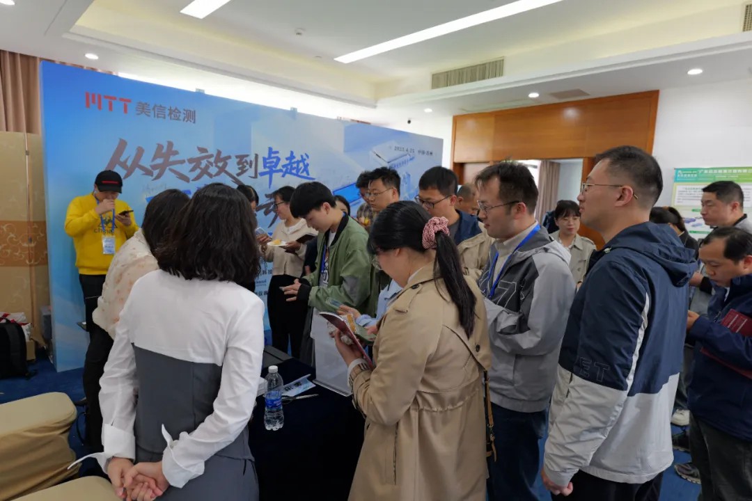 2025解鎖可靠性提升密碼技術研討會交流討論環(huán)節(jié)