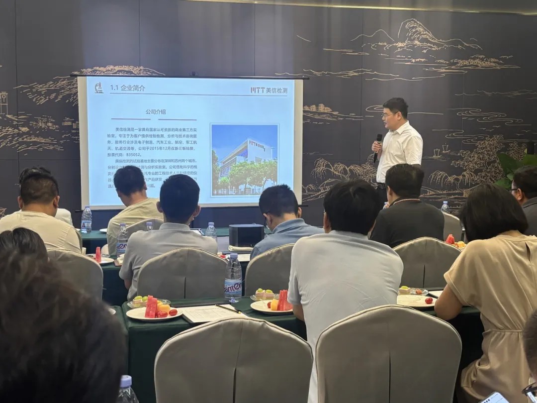 工藝制程審核助力電子行業(yè)可靠性提升